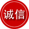 崂山区诚信救援服务