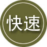 崂山区24小时道路救援