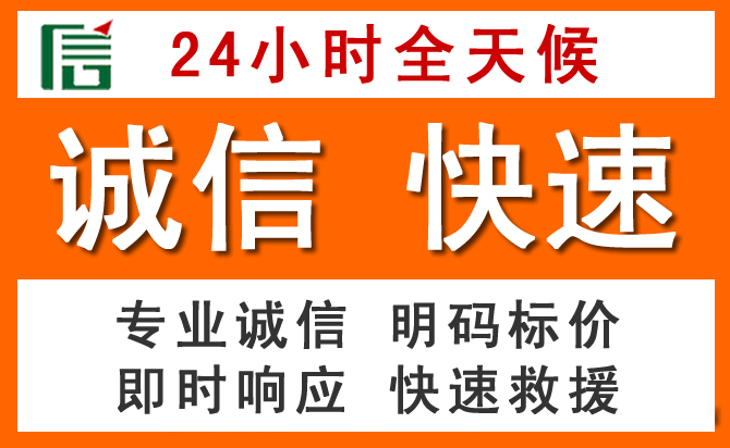 如何制定合理价格策略缓解崂山区道路救援售后压力