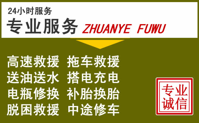 新能源汽车保有量攀升，崂山区道路救援行业未来发展新趋势解析